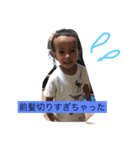 いおりくん！！！（個別スタンプ：5）