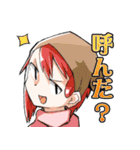 てんらん（個別スタンプ：19）