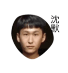 hi have fun（個別スタンプ：4）