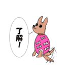 My pet lovely sticker（個別スタンプ：1）