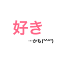 好き と 嫌い（個別スタンプ：1）