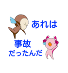 fairy tale animal（個別スタンプ：11）