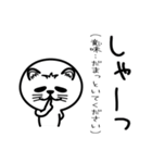 勇気を出してにゃんことばを使いましょう（個別スタンプ：29）