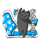 黒猫のせんとあめ（個別スタンプ：38）