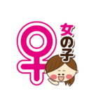 妊婦さんが使える可愛いスタンプ～第2弾～（個別スタンプ：8）