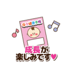 妊婦さんが使える可愛いスタンプ～第2弾～（個別スタンプ：10）