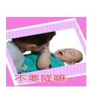 Yuanyuan＆Weiwei（個別スタンプ：23）