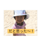 我が家の仲間たち2（個別スタンプ：4）