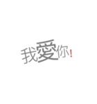 Handwritten everyday language（個別スタンプ：2）