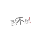 Handwritten everyday language（個別スタンプ：3）