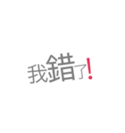 Handwritten everyday language（個別スタンプ：4）