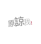 Handwritten everyday language（個別スタンプ：5）