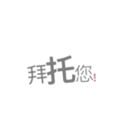 Handwritten everyday language（個別スタンプ：6）