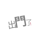 Handwritten everyday language（個別スタンプ：8）