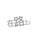 Handwritten everyday language（個別スタンプ：9）