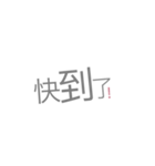 Handwritten everyday language（個別スタンプ：10）