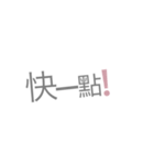 Handwritten everyday language（個別スタンプ：12）