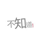 Handwritten everyday language（個別スタンプ：18）