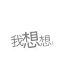 Handwritten everyday language（個別スタンプ：19）