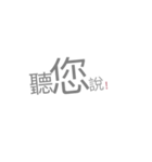 Handwritten everyday language（個別スタンプ：20）
