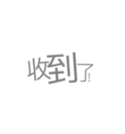 Handwritten everyday language（個別スタンプ：23）
