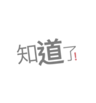 Handwritten everyday language（個別スタンプ：24）