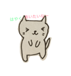 cute cat how（個別スタンプ：5）