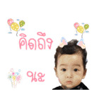 Schunzt（個別スタンプ：9）