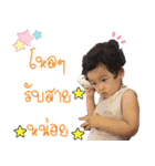 Schunzt（個別スタンプ：10）