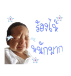 Schunzt（個別スタンプ：11）