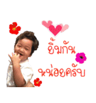 Schunzt（個別スタンプ：14）