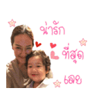 Schunzt（個別スタンプ：16）