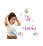 Schunzt（個別スタンプ：23）