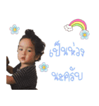 Schunzt（個別スタンプ：26）