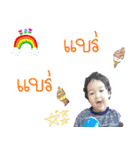 Schunzt（個別スタンプ：31）