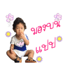 Schunzt（個別スタンプ：32）