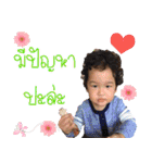 Schunzt（個別スタンプ：36）