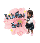 Newyear jomson（個別スタンプ：1）