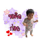 Newyear jomson（個別スタンプ：5）