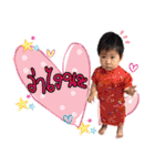 Newyear jomson（個別スタンプ：8）