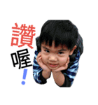 CHEN kids part 2（個別スタンプ：1）