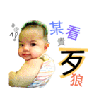 CHEN kids part 2（個別スタンプ：3）