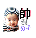 CHEN kids part 2（個別スタンプ：5）