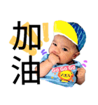 CHEN kids part 2（個別スタンプ：17）