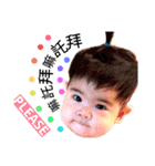 CHEN kids part 2（個別スタンプ：19）