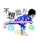 CHEN kids part 2（個別スタンプ：20）