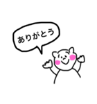 simple365part2（個別スタンプ：1）
