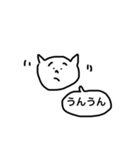 simple365part2（個別スタンプ：4）