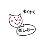 simple365part2（個別スタンプ：6）