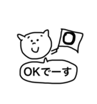 simple365part2（個別スタンプ：8）